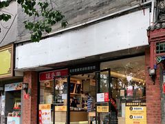 门面-味多美蛋糕(西安门店)