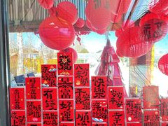 -禧室Joyous Lounge(禧园店)