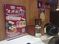 -木王宴语·野生鲜菌火锅(玉河店)