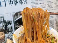 -万记麻辣烫国展总店