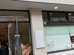 门面-小豆海棠(嘉兴路店)