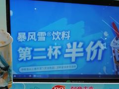 -DQ·蛋糕·冰淇淋(城南嘉园店)