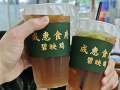 -成惠食府(赤岗店)