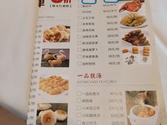 -一品粤珍轩(吴中路店)
