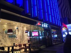 -万达广场(南京江宁店)