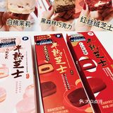 甜品党的姐妹们，快冲-～软乎乎的半熟芝士🧀️～～