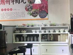 -广味鲜潮汕牛肉火锅(延安三路店)