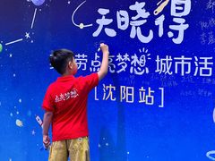 -麦当劳(龙之梦购物中心店)