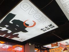 -蛙老爹·蜀香美蛙鱼头(王家湾店)