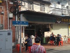 -海幢瑞芳饮食店