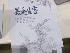 -茶理宜世(花城汇中区店)