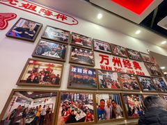 -沈姐万州烤鱼(沙坪坝七中店)