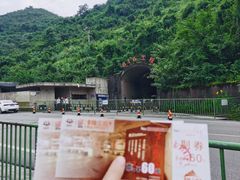 -816工程景区
