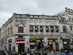 -文昌鸡饭店110号(中山路店)