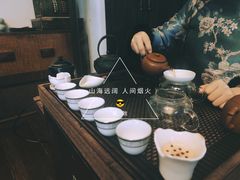 -大可堂普洱茶馆(襄阳南路馆)