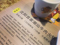 -潮汕牛肉火锅(铁西店)