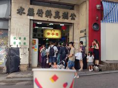 -公利真料竹蔗水(中环店)