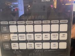 -FLARE STAR FITNESS(复地活力城店)