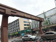 -优客城市奥莱