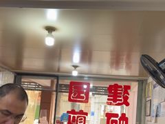 -建国蚵煎蚵面