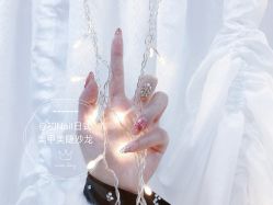 -初NAIL日式美甲美睫沙龙