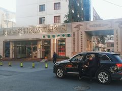 -新疆巴州金丝特餐厅(大钟寺店)