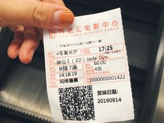 -深圳百老汇电影中心(IMAX万象天地店)