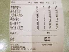 -王厚元饺子·辽菜(浑南店)