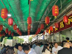 大堂-弓虽昌焖烧鸡(大竹林店)