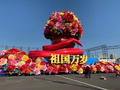 -朝阳体育中心