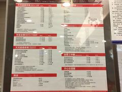 菜单-麦当劳(长乐西洋南路得来速店)