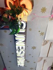 -尚艺造型.剪烫染.接发