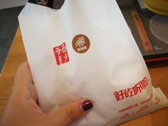 -西少爷(望京SOHO店)