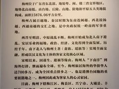 -中国客家博物馆