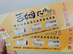 -小熊吉姆(kkone店)