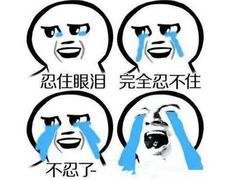 -拿渡麻辣香锅(百联滨江店)