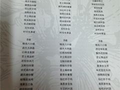 IMG_0627-上海大酒店(南京东路店)