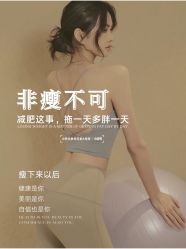 -Lily纤美·科技减脂中心