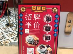 -裕莲楼(环球港店)