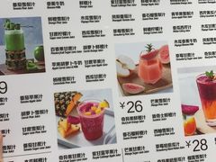 -每日新鲜水果吧(黄浦来福士店)