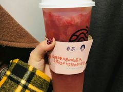 草莓鲜橙茉莉-眷茶(赛格国际购物中心店)