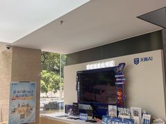 -中国电信(武林广场营业厅)