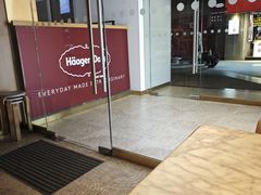 -哈根达斯(钟楼新店)