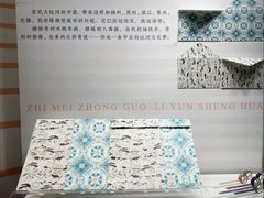 -江宁织造博物馆