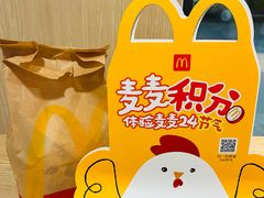-麦当劳(展览路店)