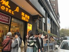 -国际饭店·帆声西饼屋(黄河路店)