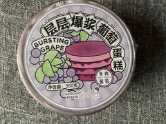 -好利来(新华百货店)