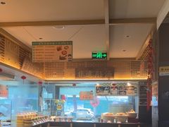 -老淮滨-蚌埠非遗小吃(淮河路店)