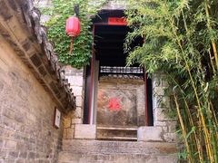 -天朝元辅-徐州民俗博物馆