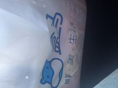 -盒马鲜生(枣园路店)